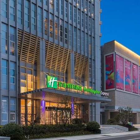 Holiday Inn Express Liyang Huafu By Ihg Экстерьер фото