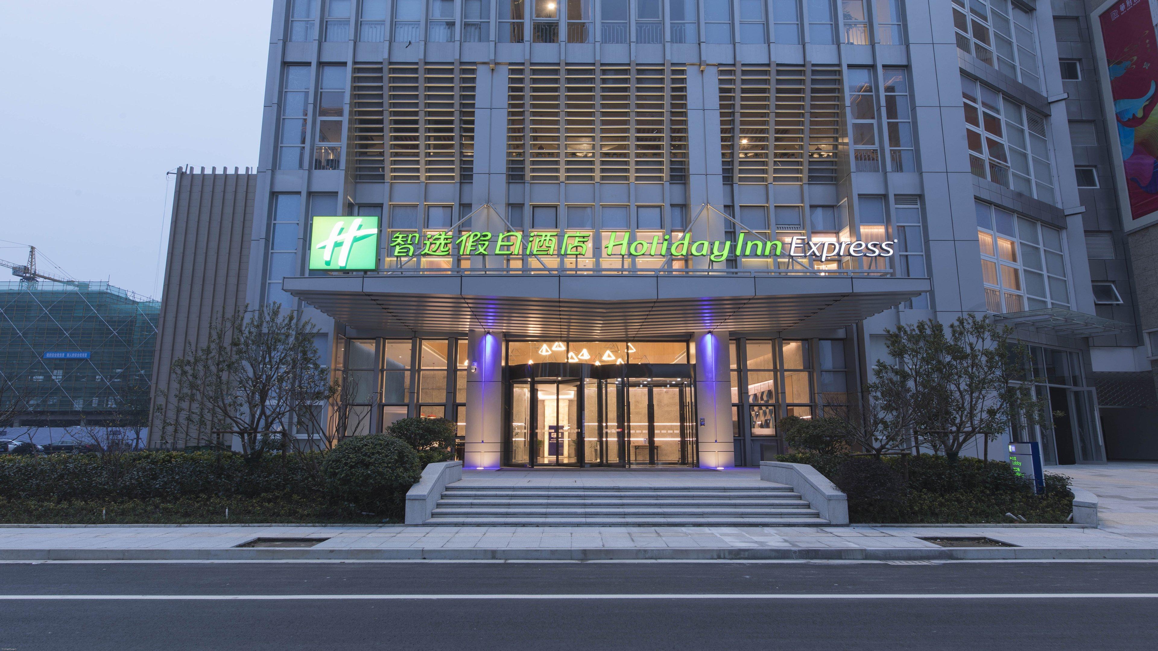 Holiday Inn Express Liyang Huafu By Ihg Экстерьер фото