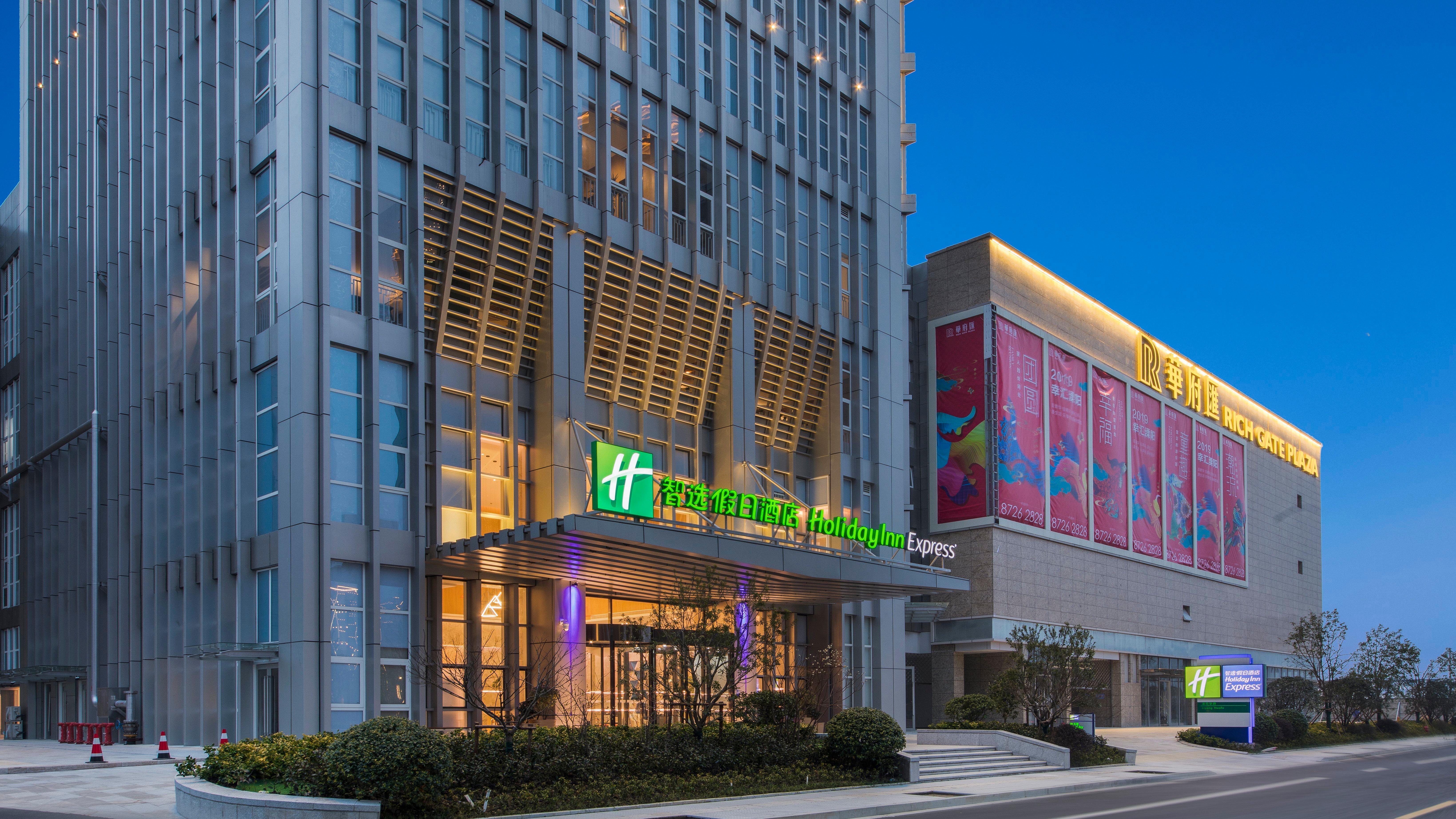 Holiday Inn Express Liyang Huafu By Ihg Экстерьер фото